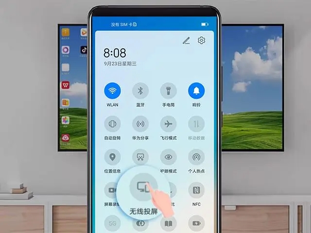手機投屏 手機投屏