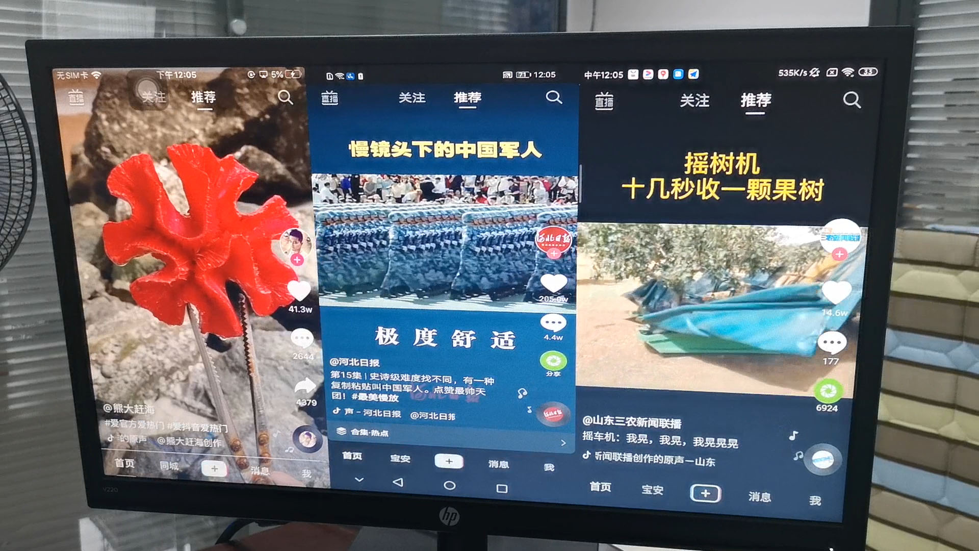 多個(gè)手機(jī)投屏到一個(gè)屏幕 多個(gè)手機(jī)投屏到一個(gè)屏幕